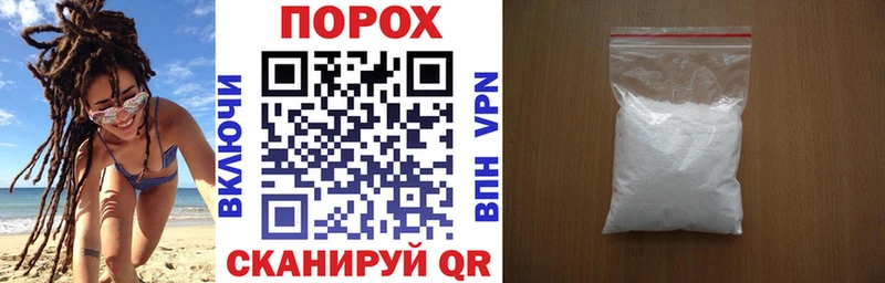 АМФЕТАМИН VHQ Купить где Ряжск