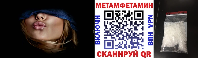 АМФЕТАМИН Premium Ряжск