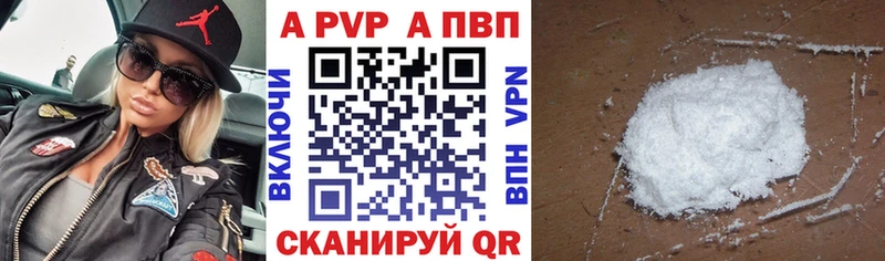 Альфа ПВП СК  Купить где  Ряжск 