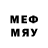 МДМА молли Qev Nine