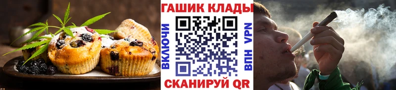 Купить закладки  Ряжск  Canna-Cookies марихуана 