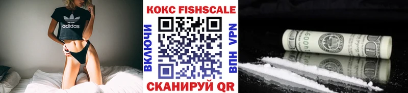 Купить Ряжск Кокаин VHQ