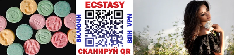 Купить Ряжск Ecstasy mix