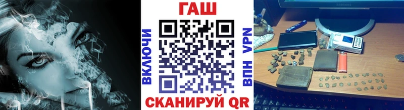 Купить где  Ряжск  ГАШ Premium 