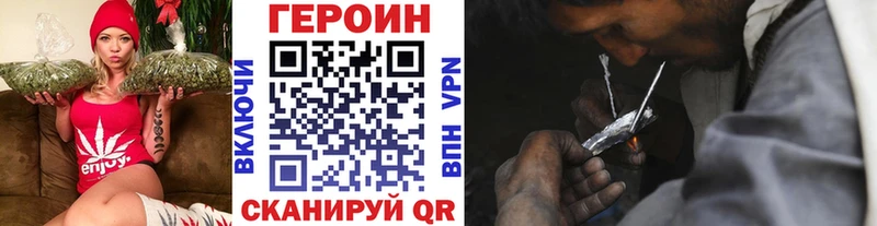 Купить где  Ряжск  ГЕРОИН гречка 