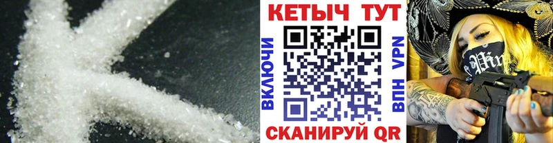 Купить где  Ряжск  КЕТАМИН ketamine 