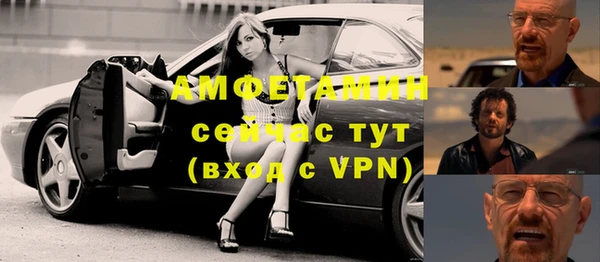спиды Горно-Алтайск