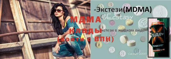 СК Гусиноозёрск