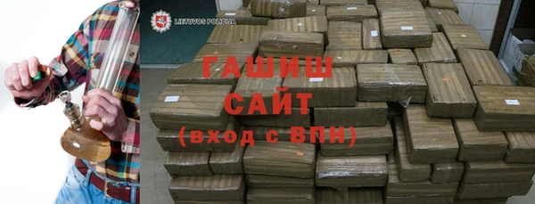 молекула духа Нижневартовск