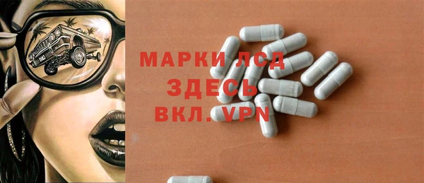 синтетический гашиш Горнозаводск