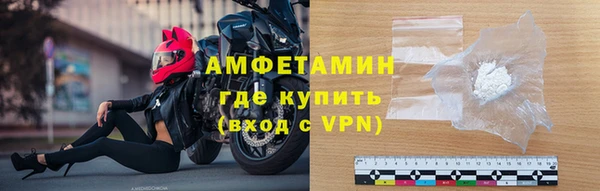СК Гусиноозёрск