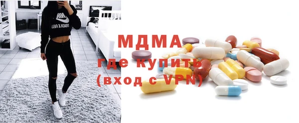 синтетический гашиш Горнозаводск