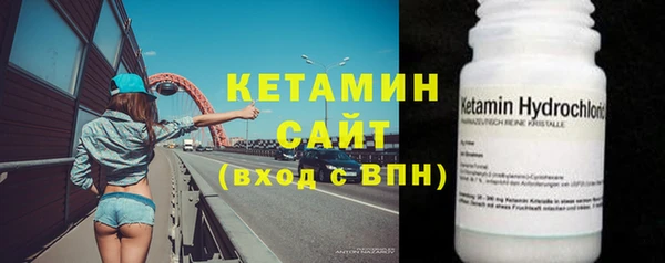 синтетический гашиш Горнозаводск