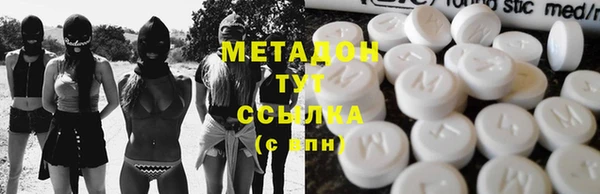 спиды Горно-Алтайск