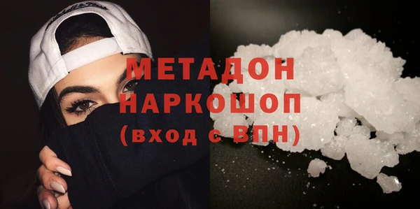 синтетический гашиш Горнозаводск