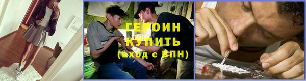 синтетический гашиш Горнозаводск