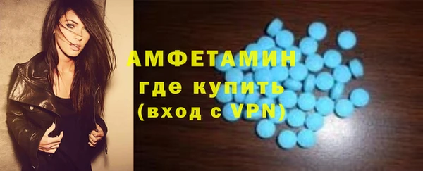 СК Гусиноозёрск