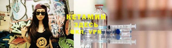 синтетический гашиш Горнозаводск