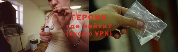 спиды Горно-Алтайск