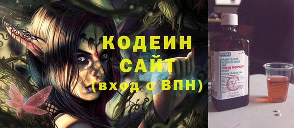 синтетический гашиш Горнозаводск