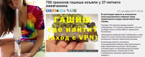 синтетический гашиш Горнозаводск