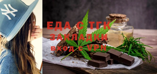 спиды Горно-Алтайск