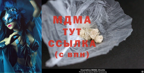 синтетический гашиш Горнозаводск