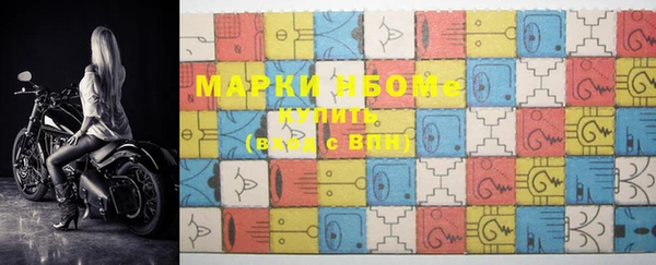 синтетический гашиш Горнозаводск