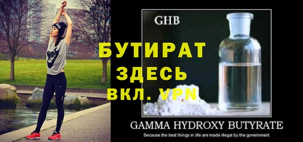 СК Гусиноозёрск