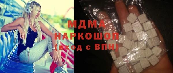 синтетический гашиш Горнозаводск