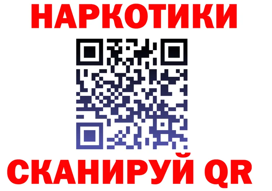 А ПВП Crystall рабочий сайт это MEGA Ряжск