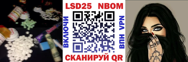 Купить  Ряжск  Лсд 25 экстази кислота 