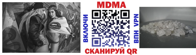 MDMA Molly  Купить где  Ряжск 