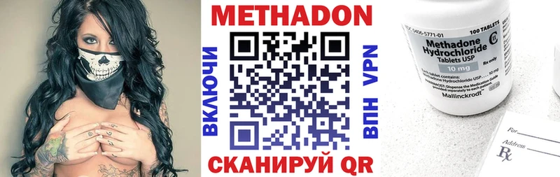 Купить  Ряжск  МЕТАДОН мёд 