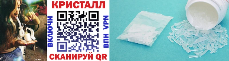 Купить закладки  Ряжск  Метамфетамин пудра 